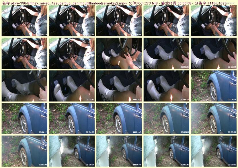 ptpre-396_Britney_mixed_72superbug_denimoutfittanbootssmokey2